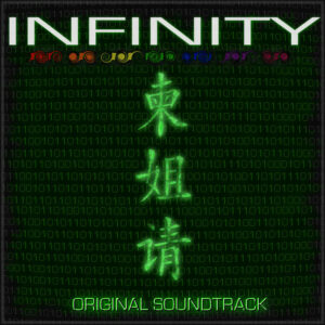 INFINITY-FRONT-COVER